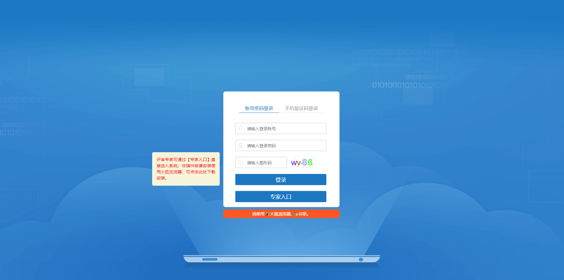 力学虚拟仿真软件资源